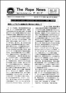 No.28_2000/05/31