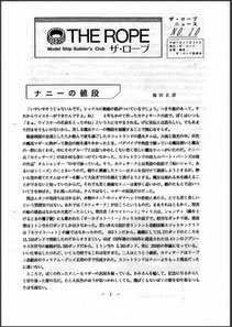 No.10_ 1995/11/30