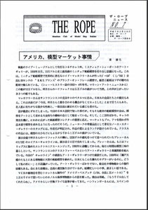 No.7_1995/02/28