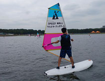 speedwall 神奈川 横浜 海の公園 ウインドサーフィン SUP スクール 体験 スピードウォール