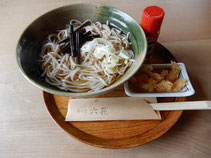 photo of Moyasoba