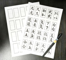 ペン字コース　手本例
