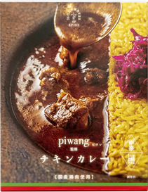 チキンカレー