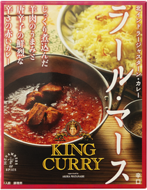 KING CURRY ラール・マース