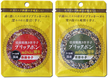 焙煎粗挽き唐辛子 プリックポン（赤・青）5g