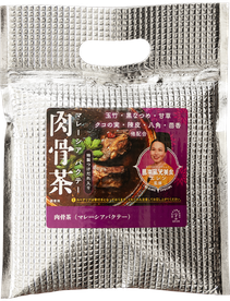 マレーシアバクテー 冷凍