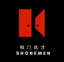 Shonemen logo 相门优才 标志