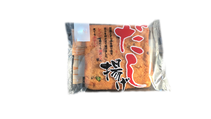 　 すり身を練り合わせた具たくさんの味付油揚げ