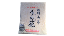 　江別の大豆で作ったうの花　　　　　江別産大豆を使用したおからを真空バックに。冷凍保存も可能