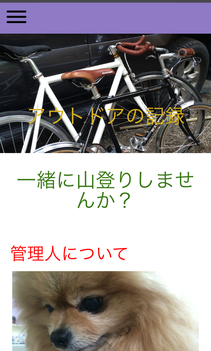 ファーストビューを改善しよう:スマホビフォー