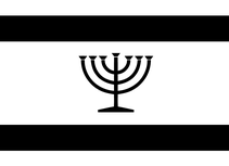 Yiddish Language Flag