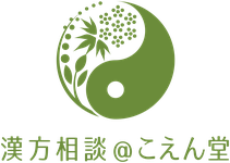 漢方相談＠こえん堂