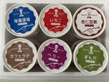 【白ギフト】FRUTTA GELATO 果実と野菜のジェラート&シャーベット 詰め合わせ12個セット