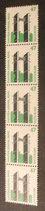 Bund 1932vII  RM  R05  47 Pf  SWK **  ex 10000er Rolle