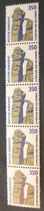 Bund 1407uI  RM  R05  350 Pf  SWK **