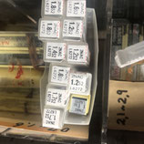 商品名:NACHIナタックE/M ２枚刃1.1㎜ 1.2㎜ 1.4㎜ 1.6㎜ 1.7㎜ 1.8㎜