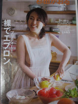 【切り抜き】杉田かおる60ページ 雑誌 女優 セクシー