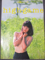 【切り抜き】高橋ひとみ11ページ 昭和 雑誌 女優 当時物