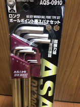 商品名:旭金属工業㈱:ロングボールポイント六角レンチセット(９本組)