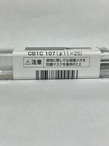 商品名:マスター超硬バー：CB1C-107