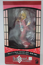 Fate/Grand Order - Saber/Nero.Claudius