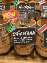 エーデルワイスAA