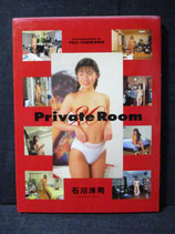 B級） プライベートルーム20 Private Room 20 写真集　石川洋司