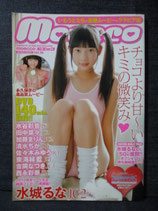 モエッコ moecco 2012.3 Vol.36 DVDあり