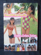 佐藤明日香 鮫島絵里奈 斉藤友以乃 写真集　SunShineSmile サンシャインスマイル