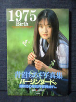 青沼ちあさ 写真集　1975Birth