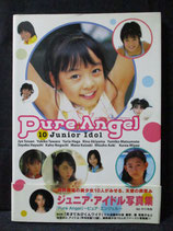 ジュニア・アイドル 写真集　Pure Angel　中川秀樹