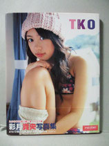 彩月貴央 写真集　T.K.O