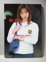 後藤まみ 写真集　Morning Baby