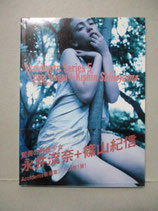 永井流奈 写真集　Accidents Series5 Luna Nagai + Kishin Shinoyama　篠山紀信