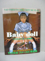 竹中なお 写真集　Baby doll