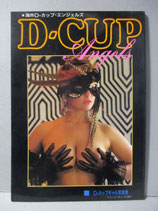 Dカップ ギャル 写真集　Dカップ・エンジェルズ D-CUP Angels