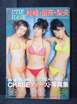 CHASE ファースト 写真集　CUTIE CHASE　紗綾 留奈 梨央