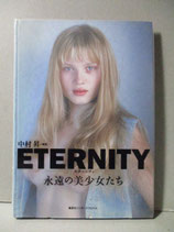 B級） 外国人 写真集 ETERNITY エターニティ　永遠の美少女たち