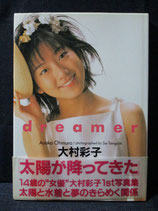 大村彩子 写真集　dramer