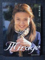 河合純 写真集　Mirage