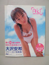 大沢安希 写真集　Alci