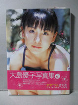 大島優子 写真集　かがやくきもち