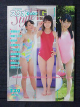 モエッコ moecco スク水 スタイル DVDあり
