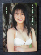桐村萌絵 写真集　おとめざ 1989　小学校卒業記念アルバム