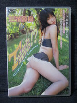 未開封品） DVD 三花愛良　12歳　Touch me !？