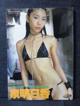 未使用品） 泉明日香 写真集　Moon Light