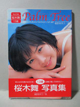 桜木舞 写真集　13歳 Vol.06　Palm Tree パームツリー