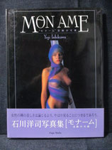 石川洋司  写真集　MON AME ”モナーム” 北欧の天使