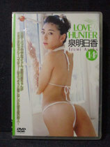 未使用品） DVD 泉明日香　LOVE HUNTER