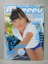 モエッコ moecco 2010.4 Vol.25 DVD未開封あり